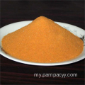 ရေကို polymerized ferfate အမှုန့်ကုသရေကုသရေ